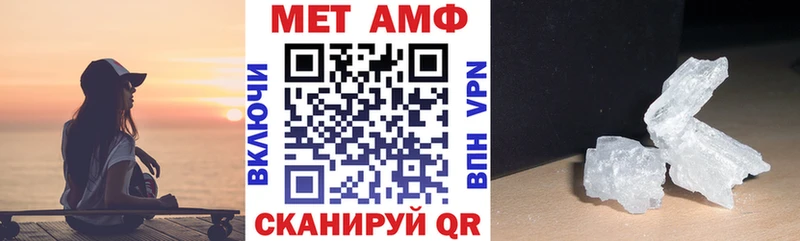 АМФЕТАМИН 98% ОМГ ОМГ ССЫЛКА Полевской