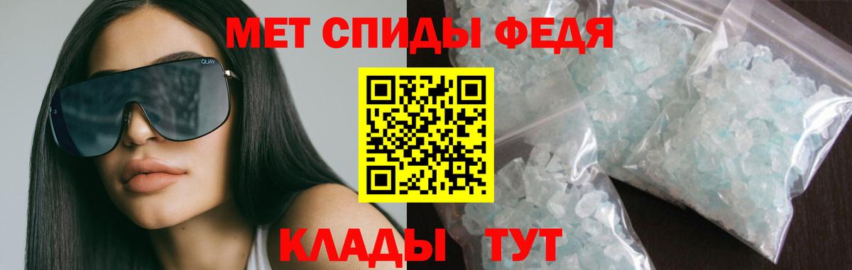 Amphetamine 98% Полевской