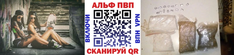 Альфа ПВП крисы CK  hydra онион  Полевской 