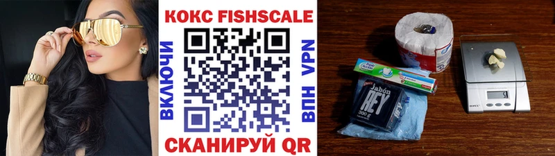 купить наркотик  OMG сайт  Cocaine Боливия  Полевской 