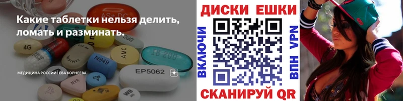 Ecstasy 280 MDMA Полевской