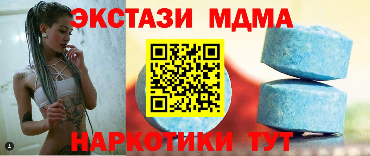 ЭКСТАЗИ таблы  Вход с VPN  Полевской  Экстази  ЭКСТАЗИ Punisher 