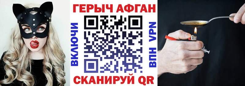 Героин гречка  Полевской 