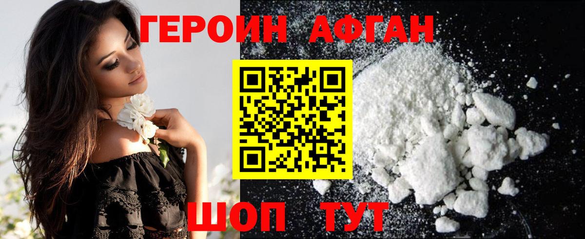 ГЕРОИН гречка  Вход с VPN  Полевской 