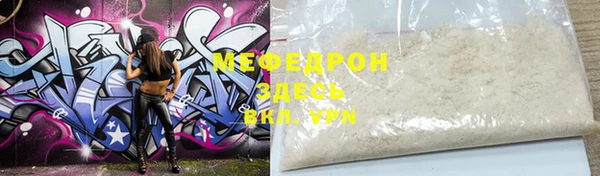 герыч Нея