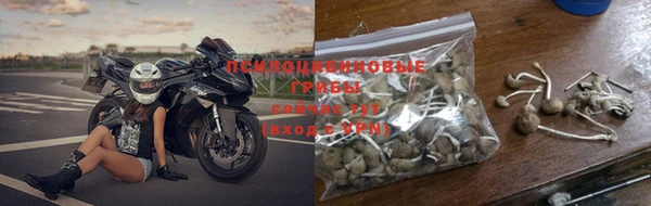 марки nbome Надым