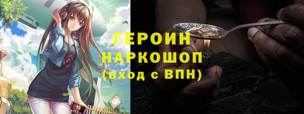 марки nbome Надым