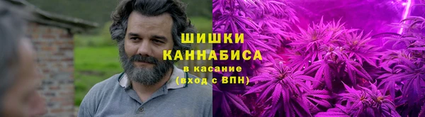 каннабис Верхний Тагил