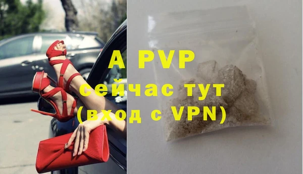 прущие крисы Нефтегорск