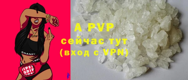 ALPHA PVP Бугульма