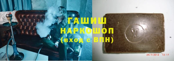 мяу мяу кристалл Анива