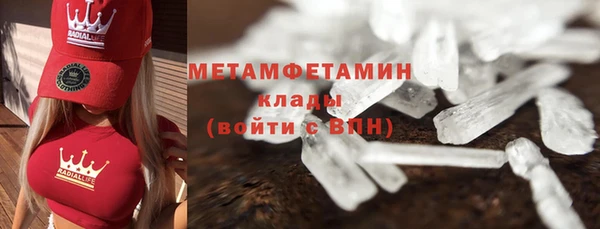 герыч Нея