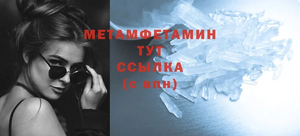 прущие крисы Нефтегорск