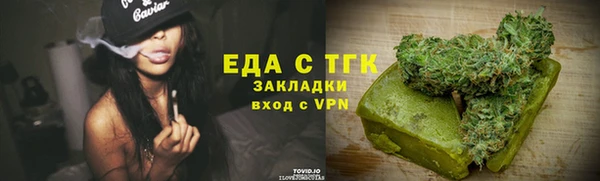 тгк Навашино