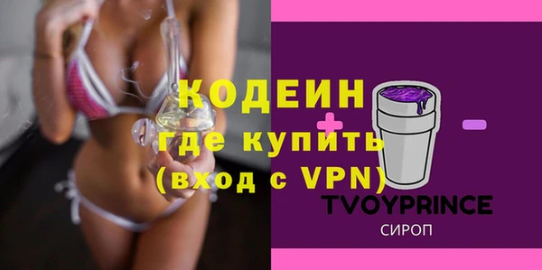 прущий лед Нефтекумск
