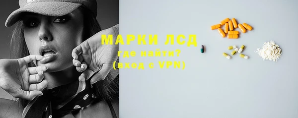 марки nbome Надым