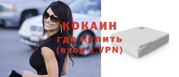 тгк Навашино