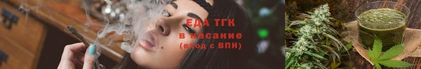 тгк Навашино