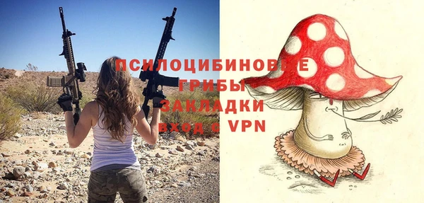 марки nbome Надым