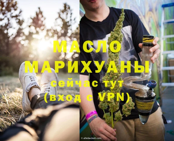 марки nbome Надым