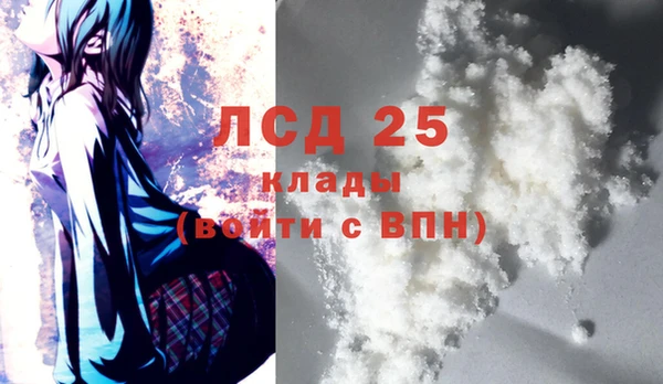 стаф Наволоки