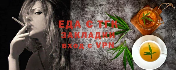 молекула духа Михайловск