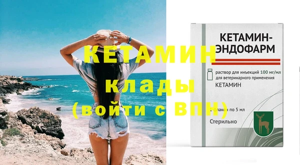 прущий лед Нефтекумск