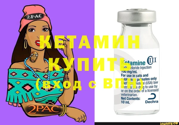 тгк Навашино