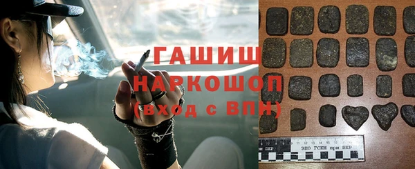 Альфа ПВП Апатиты