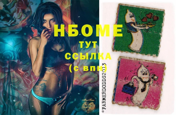 тгк Навашино