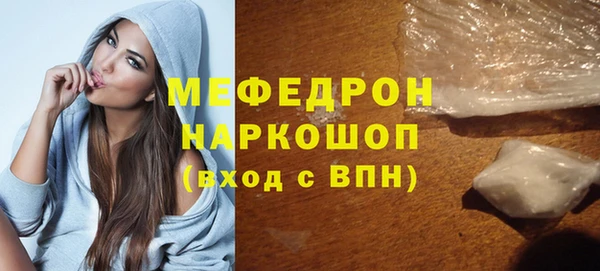 тгк Навашино