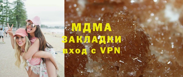 прущие крисы Нефтегорск