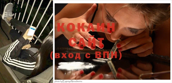 прущий лед Нефтекумск