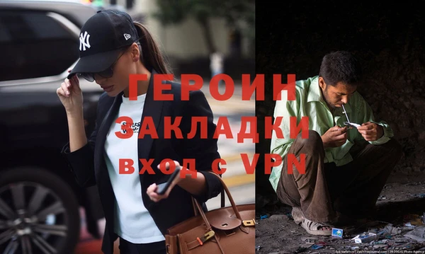 тгк Навашино