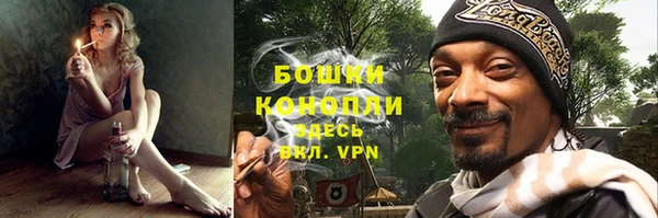 тгк Навашино