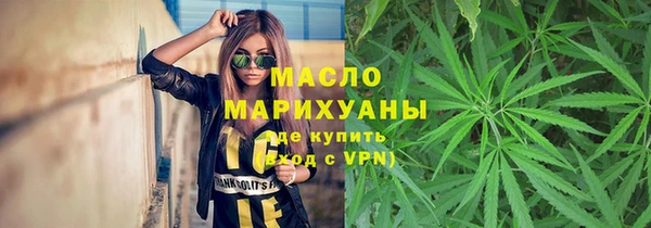 прущие крисы Нефтегорск