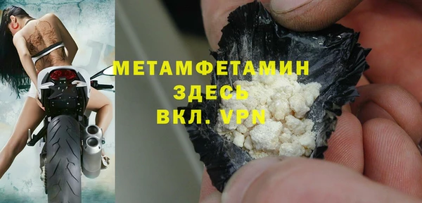 стаф Наволоки