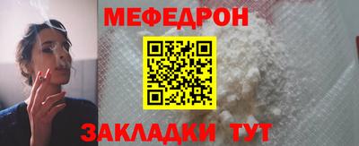 прущая мука Беслан