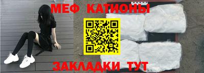 прущая мука Беслан
