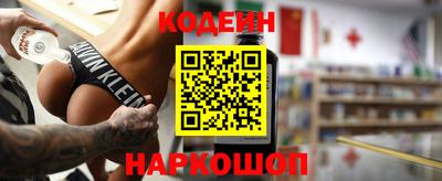 прущая мука Беслан