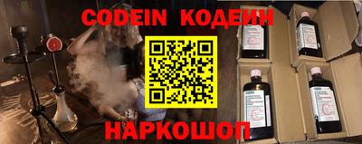 прущая мука Беслан