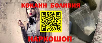 прущая мука Беслан