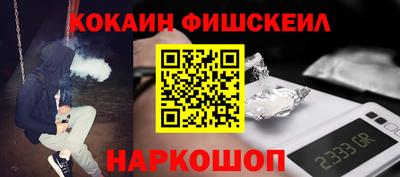 стаф Бийск