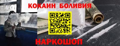 стаф Бийск