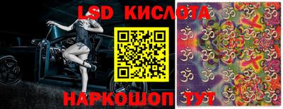 экстази Берёзовский