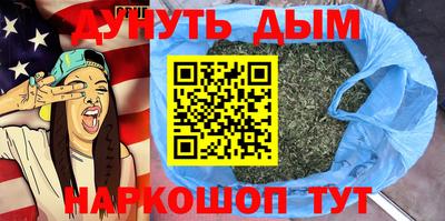 стаф Бийск