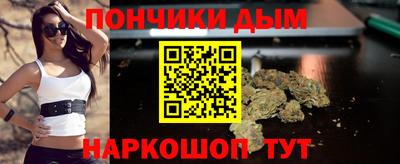 стаф Бийск