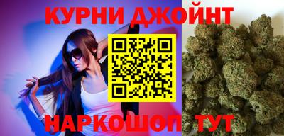 стаф Бийск