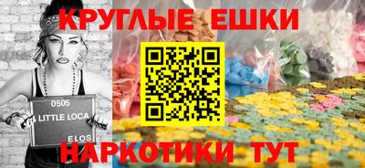 экстази Берёзовский