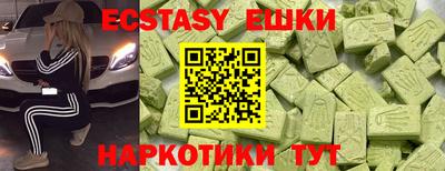экстази Берёзовский